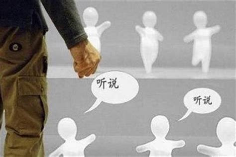 如何去小人|【如何去小人】不用再忍!超強防小人秘招大公開！教你如何去小。